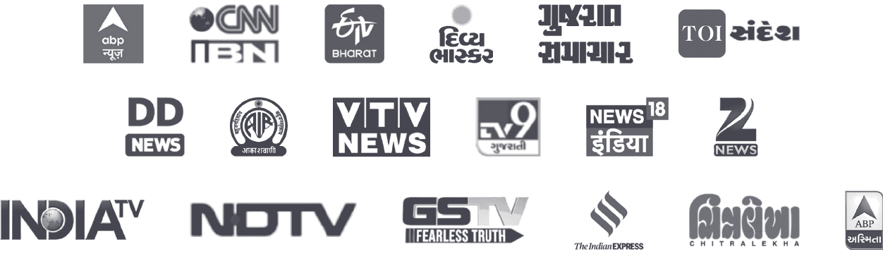 Featured on ABP News, CNN-IBN, ETV Bharat, Divya Bhaskar, Gujarat Samachar, Sandesh, DD News, Akashvani, VTV News, TV9 Gujarati, News18 India, Zee News, India TV, NDTV, GSTV, The Indian Express, Chitralekha and ABP Asmita